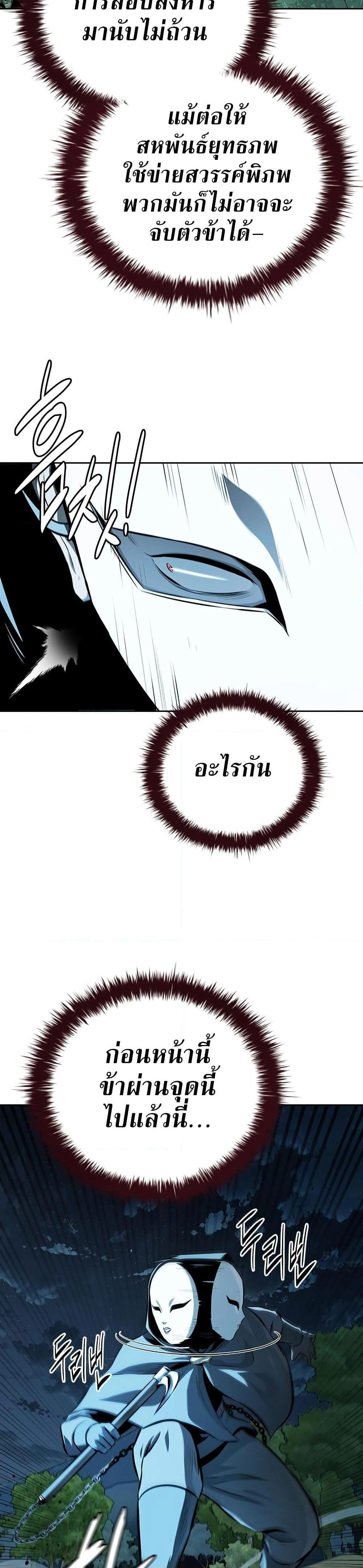 หน้าที่ 38