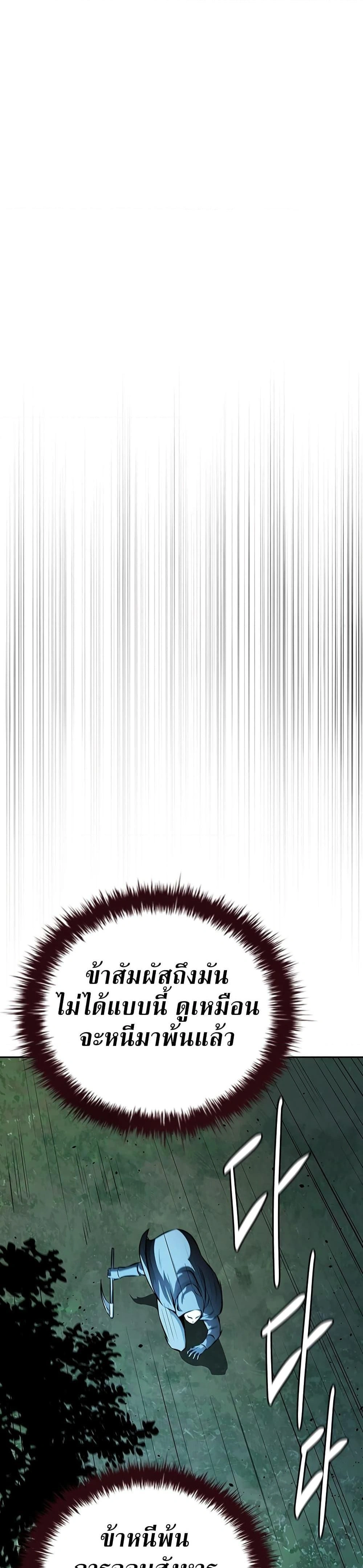 หน้าที่ 37