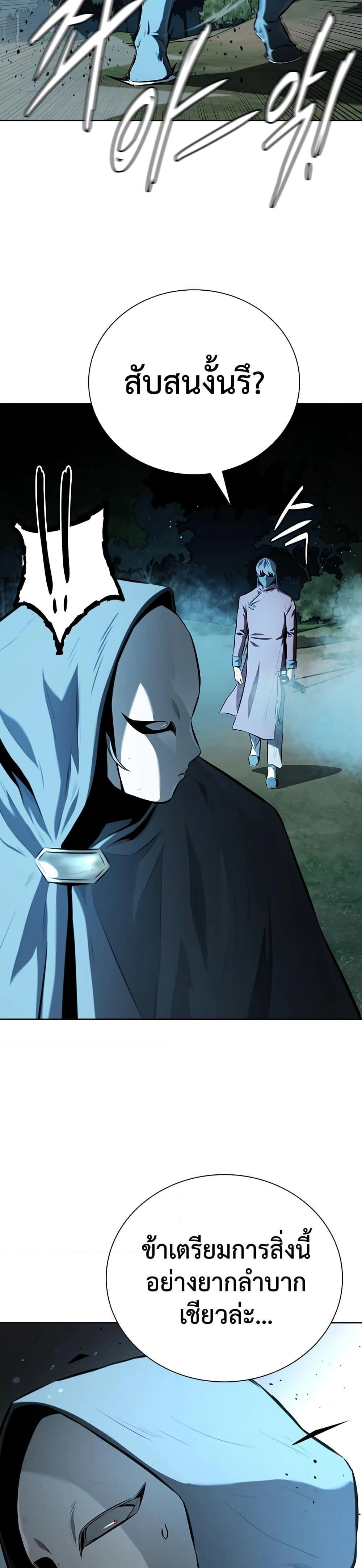 หน้าที่ 39