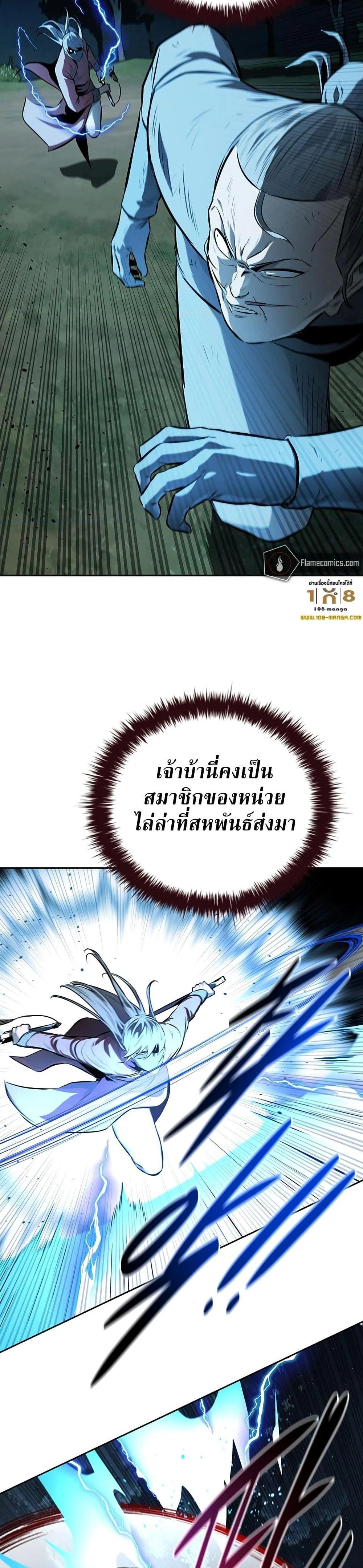 หน้าที่ 30