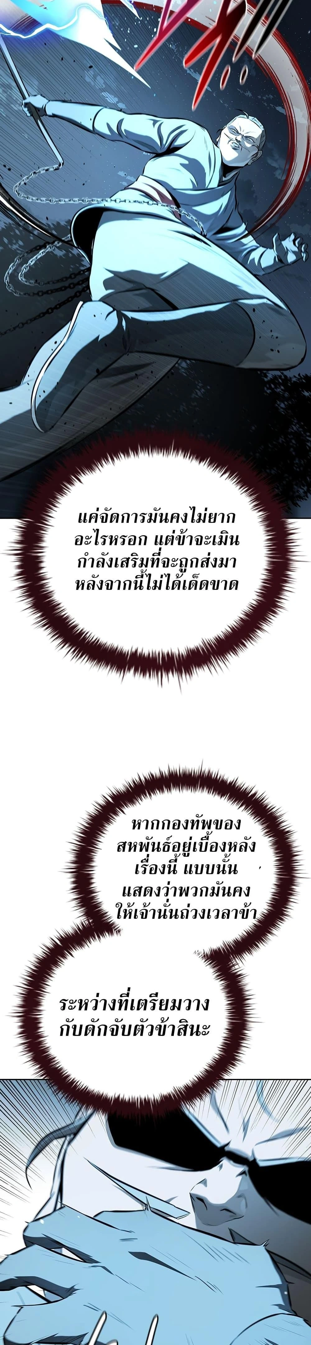 หน้าที่ 31