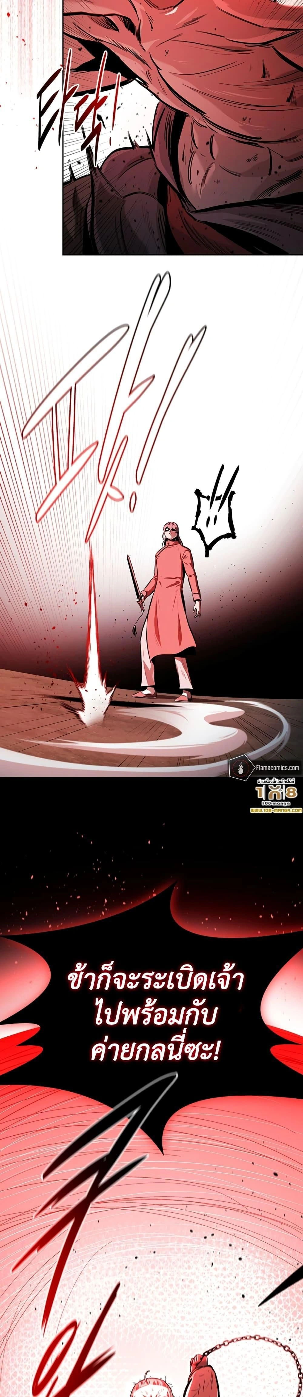 หน้าที่ 35