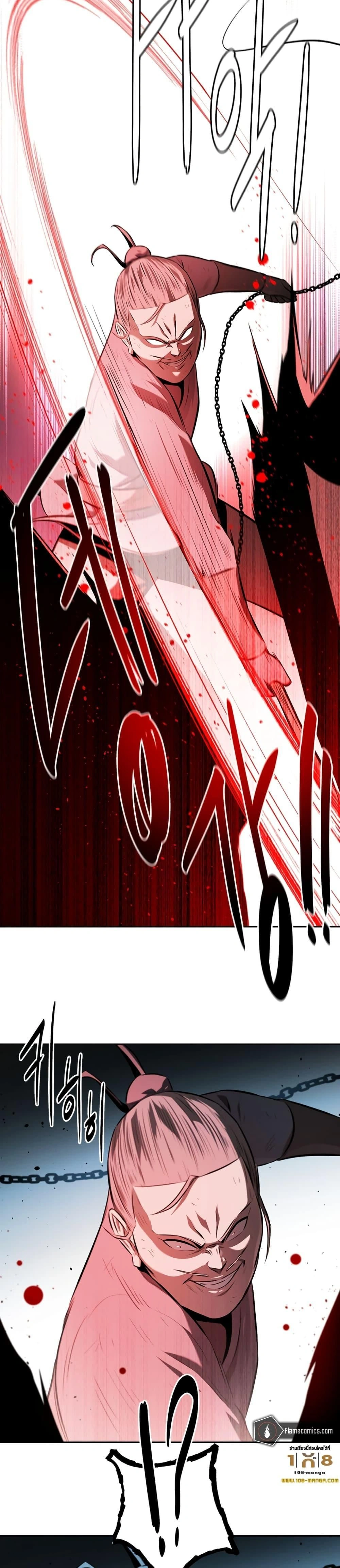 หน้าที่ 30