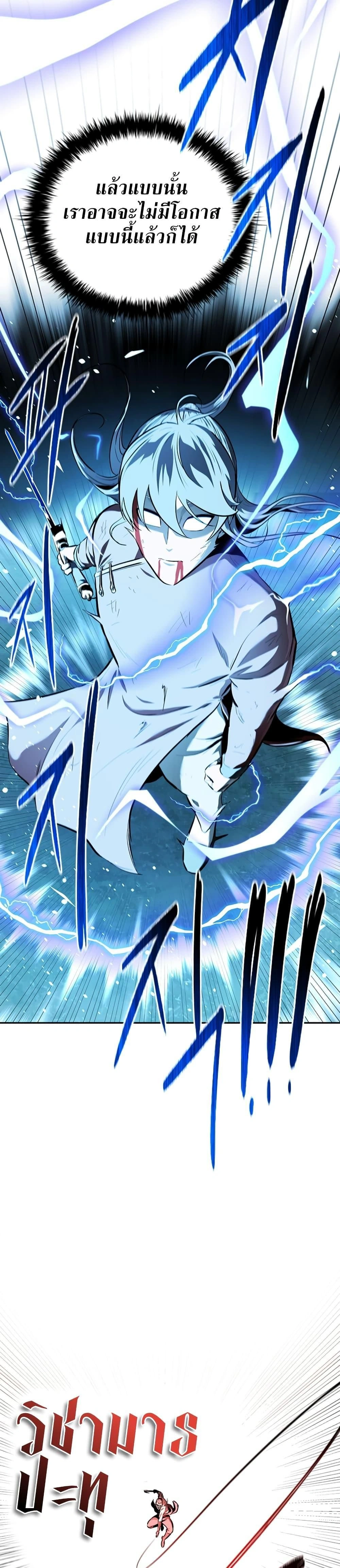 หน้าที่ 38