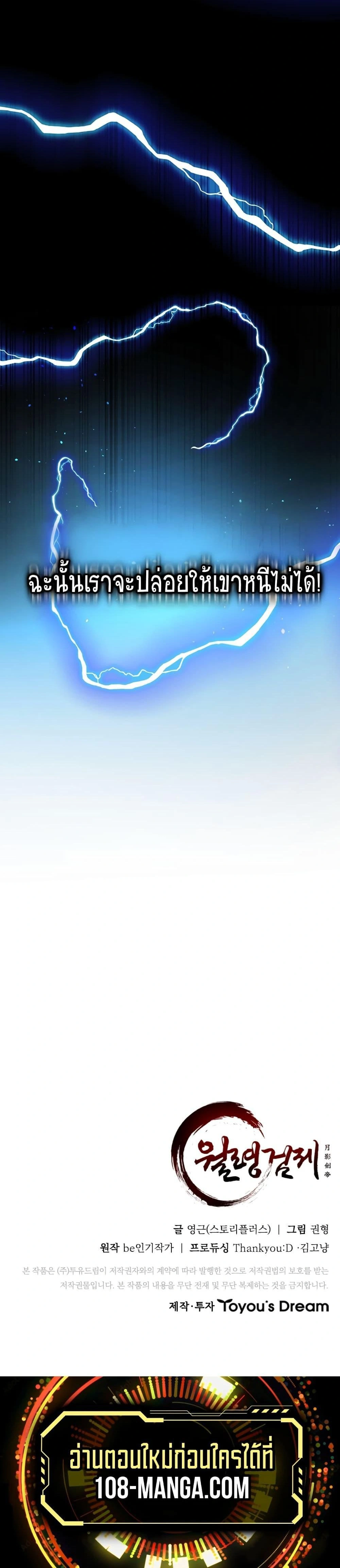 หน้าที่ 40