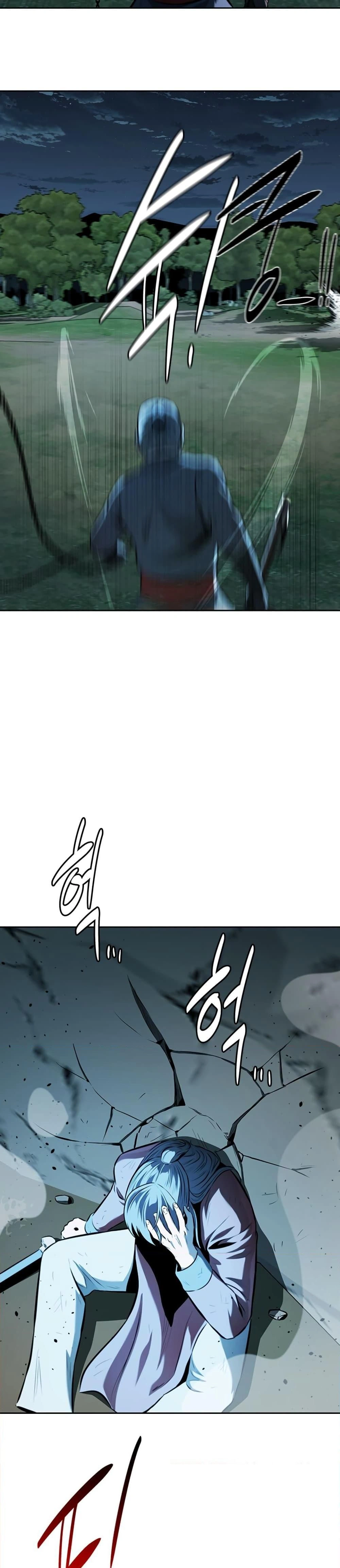 หน้าที่ 23