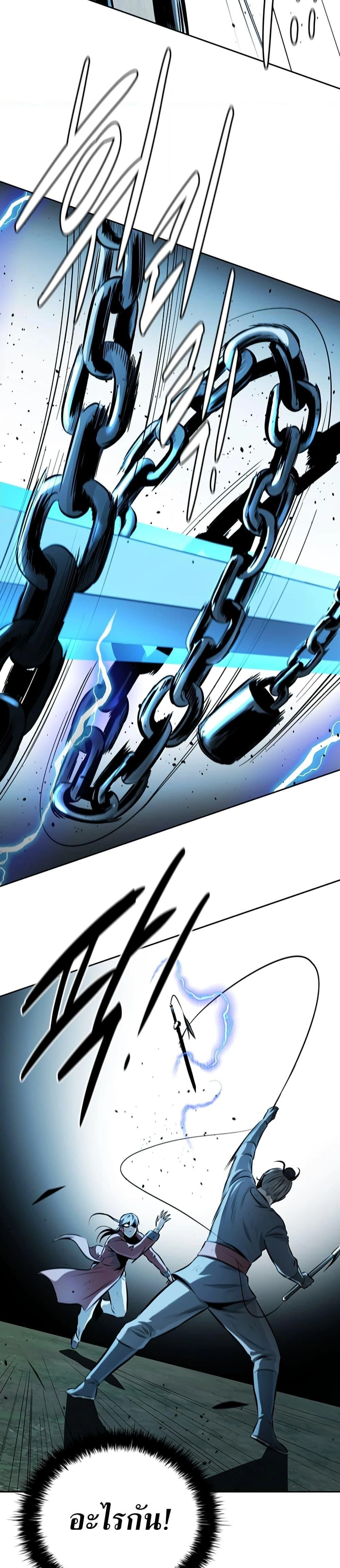 หน้าที่ 28