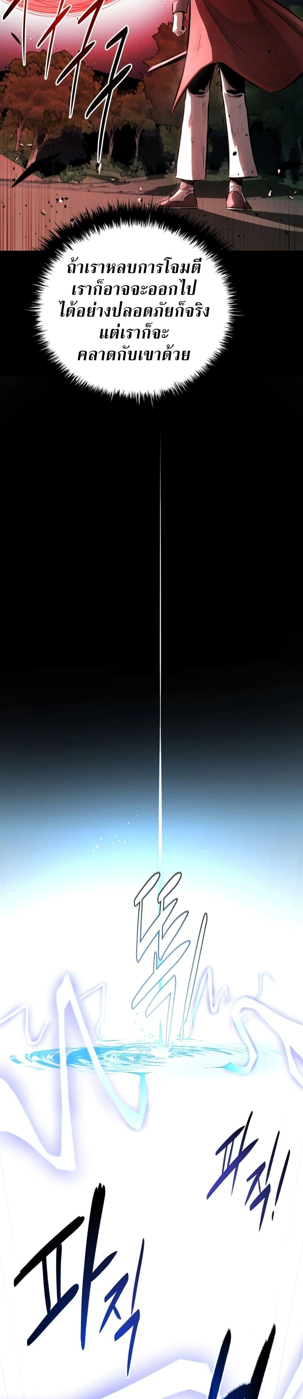 หน้าที่ 37