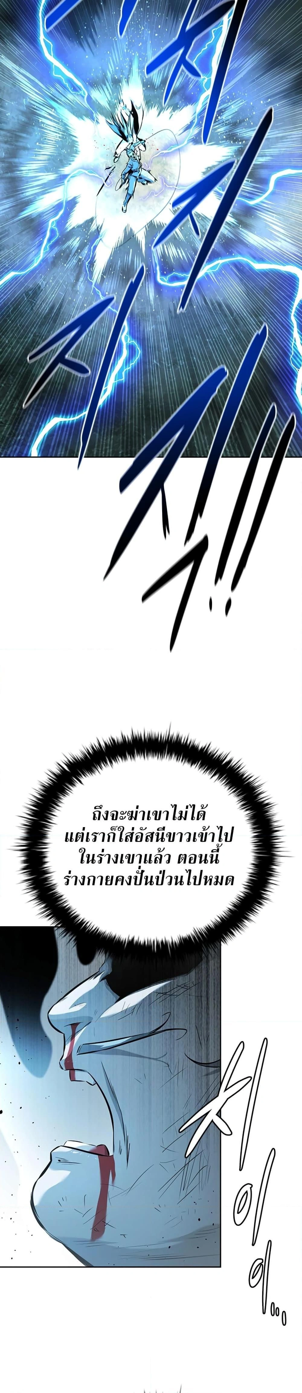 หน้าที่ 32