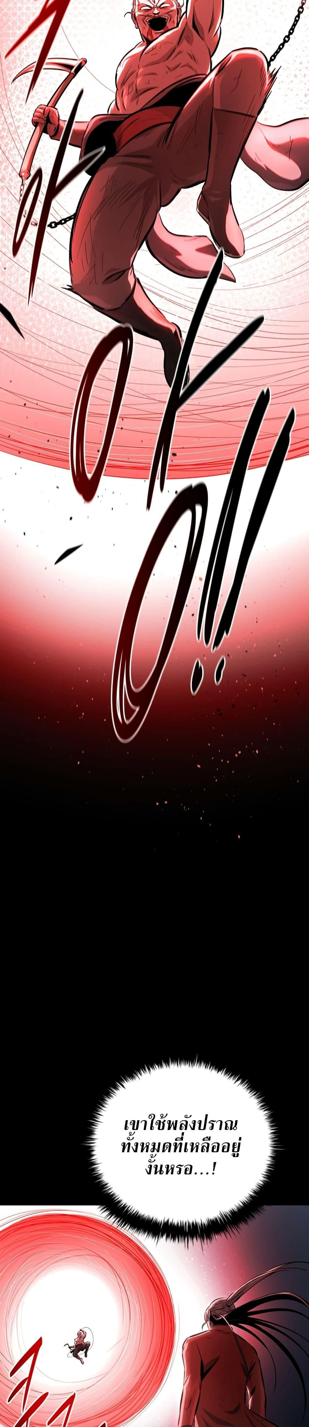 หน้าที่ 36