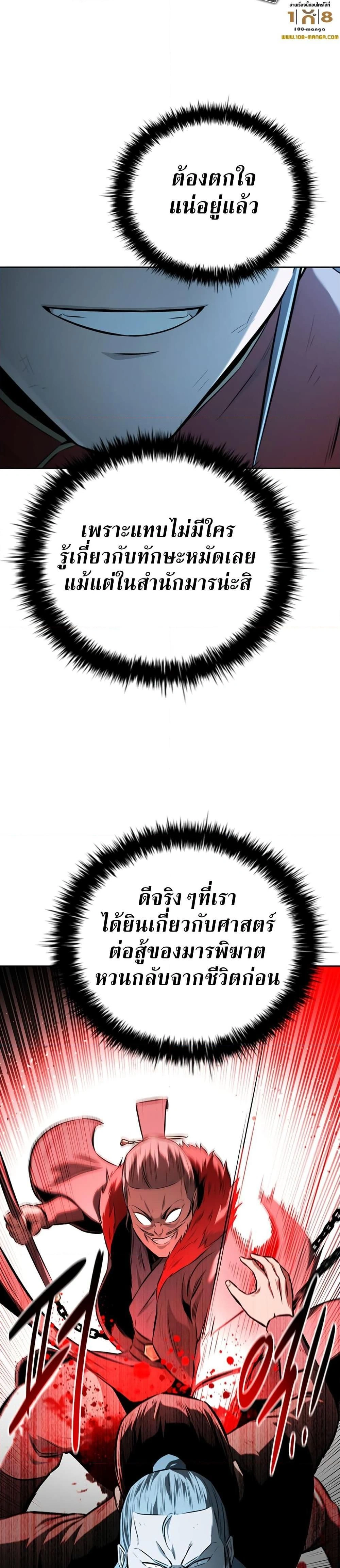 หน้าที่ 19