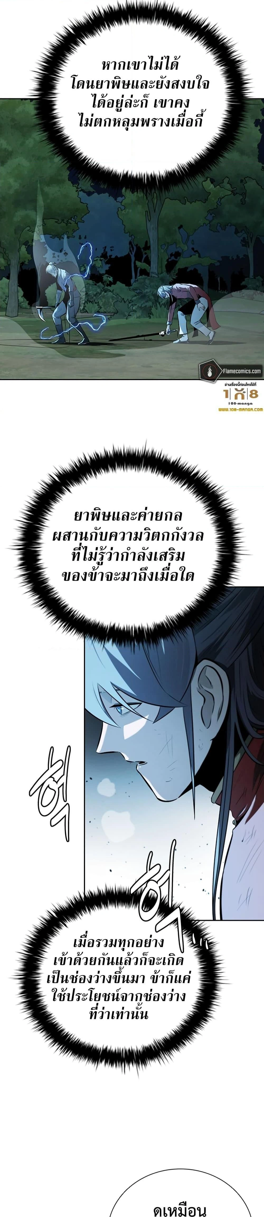 หน้าที่ 33