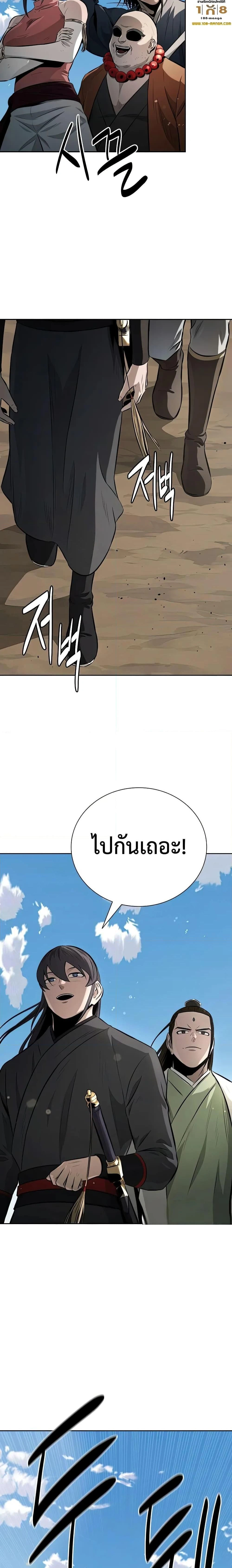หน้าที่ 26