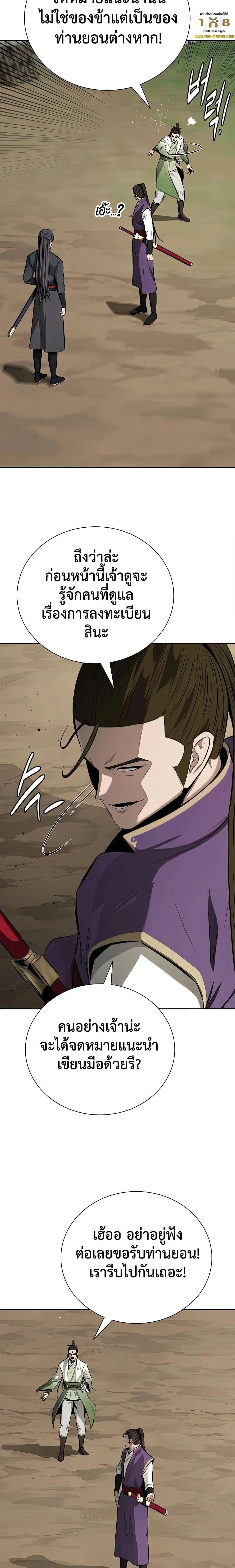 หน้าที่ 16