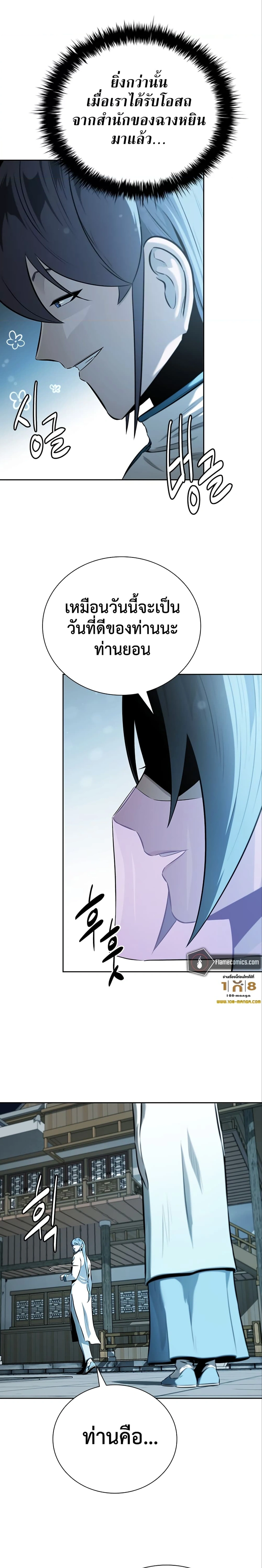 หน้าที่ 27