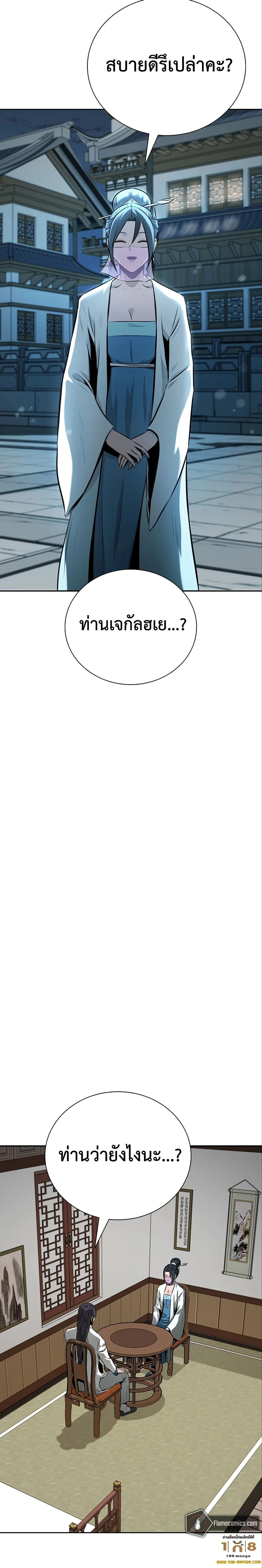 หน้าที่ 28