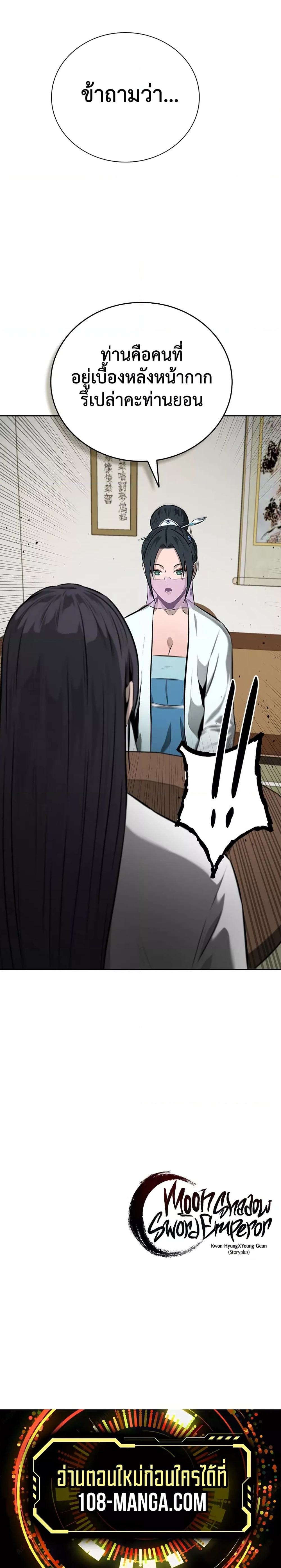 หน้าที่ 29