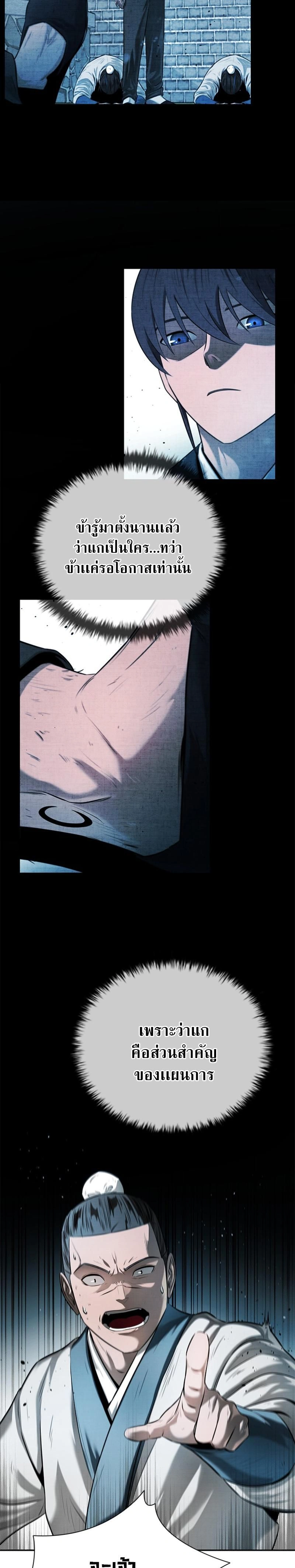 หน้าที่ 26