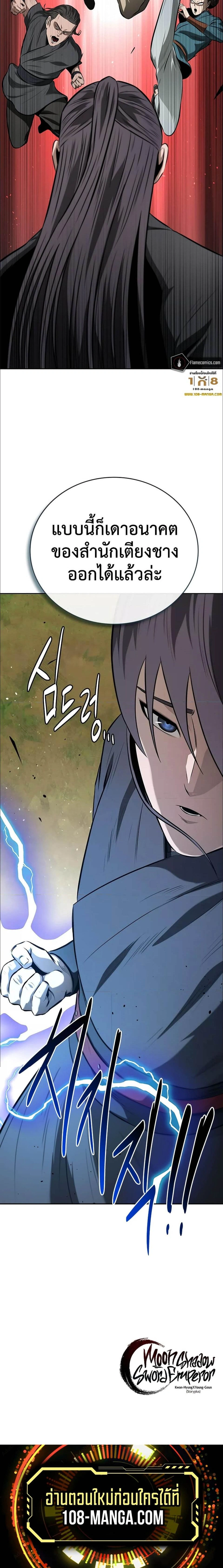 หน้าที่ 36