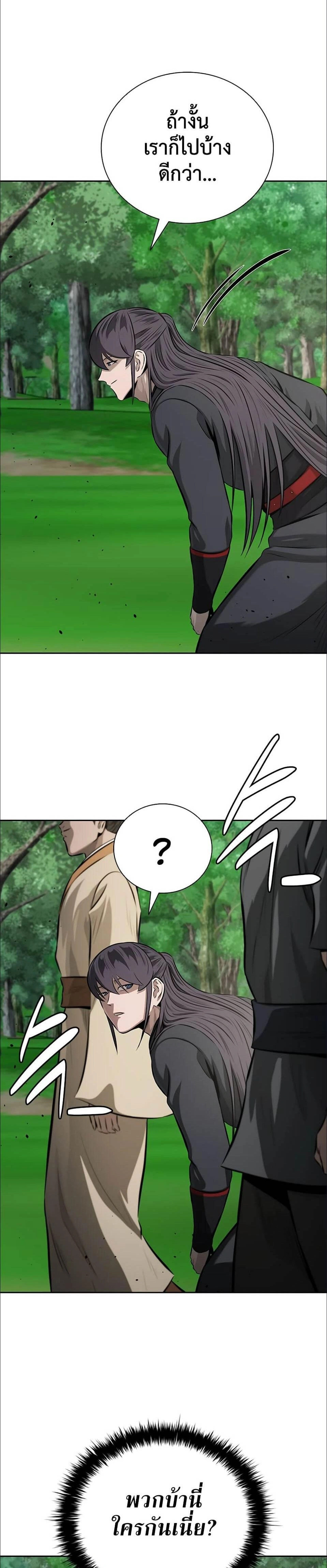 หน้าที่ 32