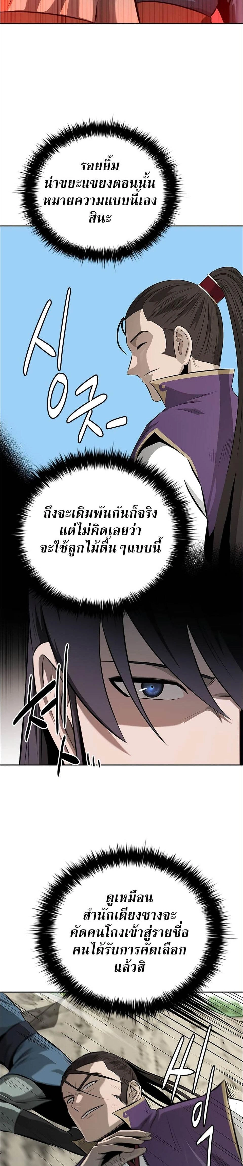 หน้าที่ 34