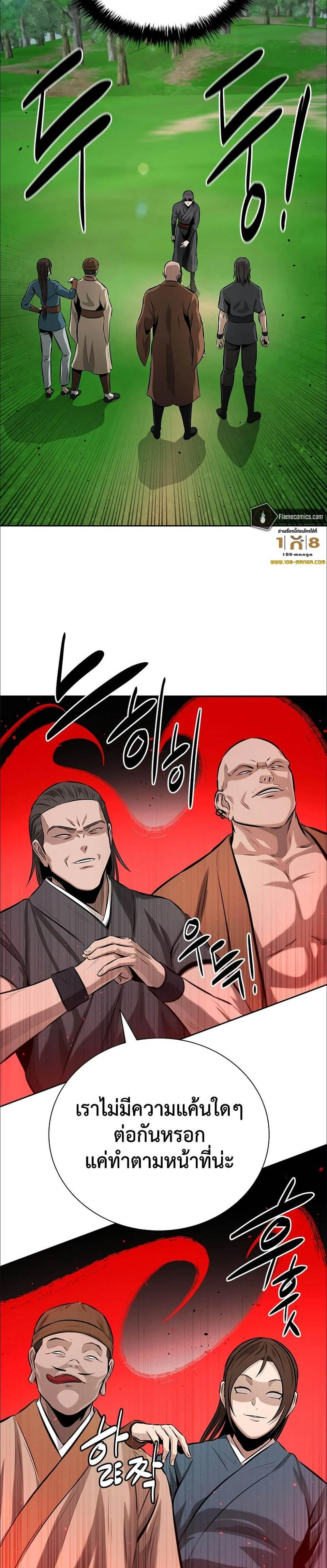 หน้าที่ 33