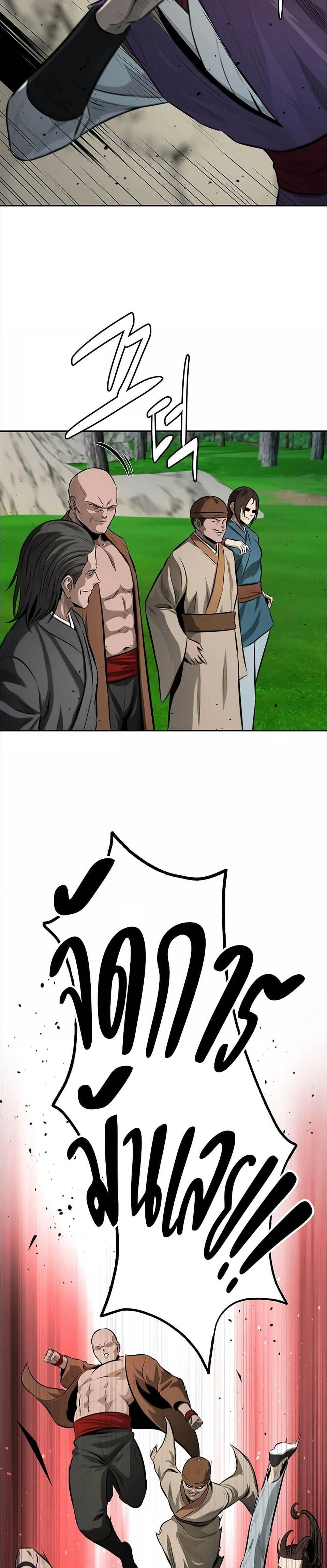 หน้าที่ 35