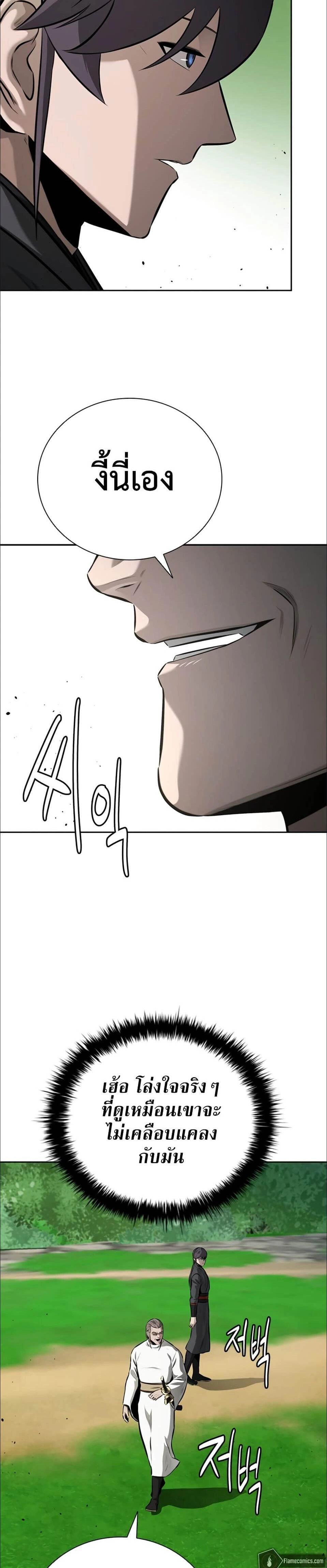 หน้าที่ 32