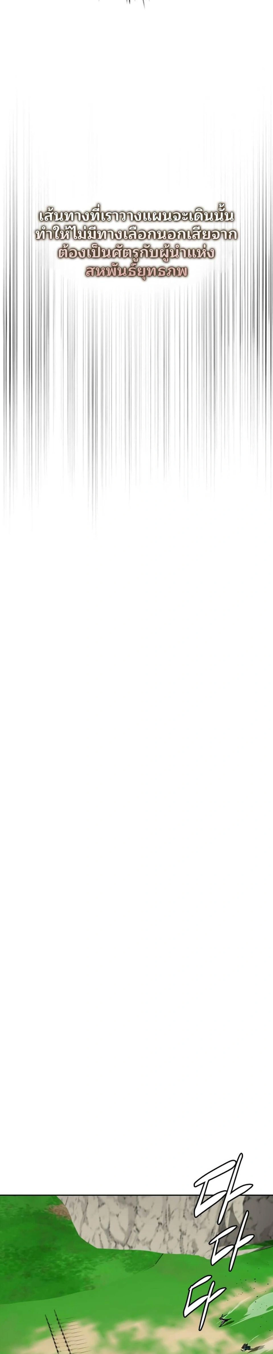 หน้าที่ 37