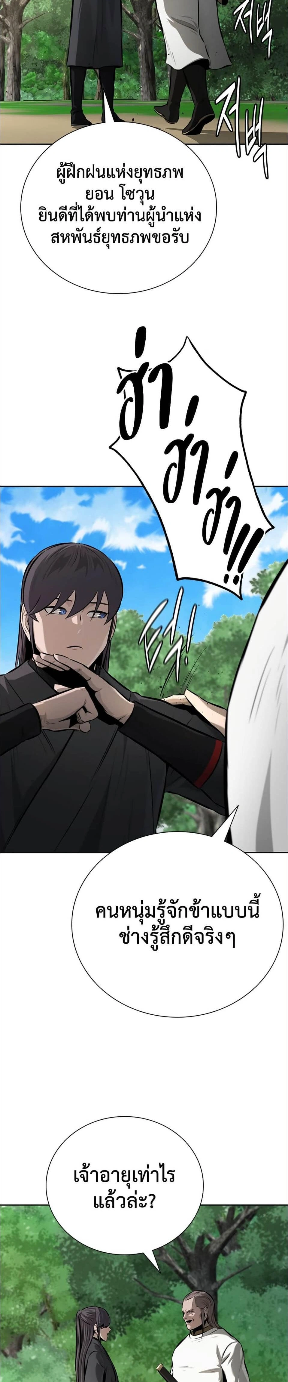 หน้าที่ 30