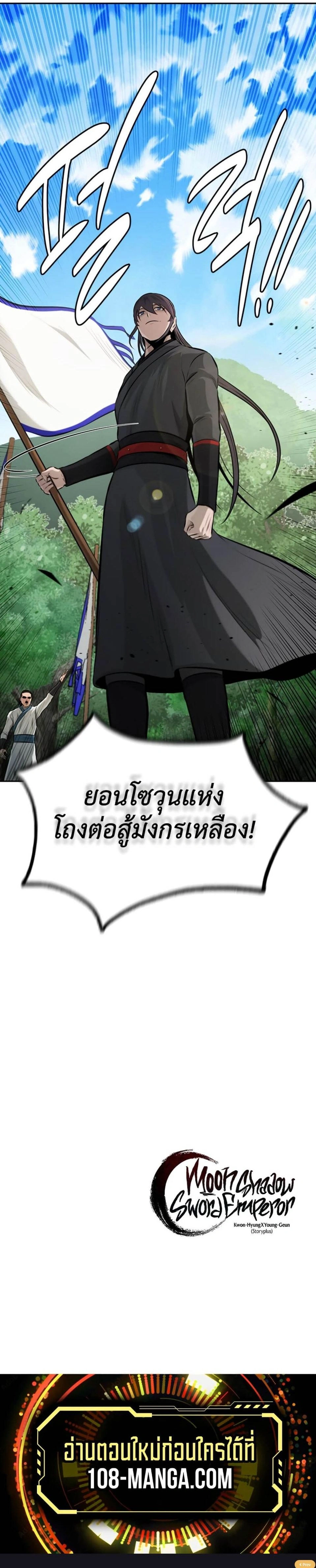 หน้าที่ 40