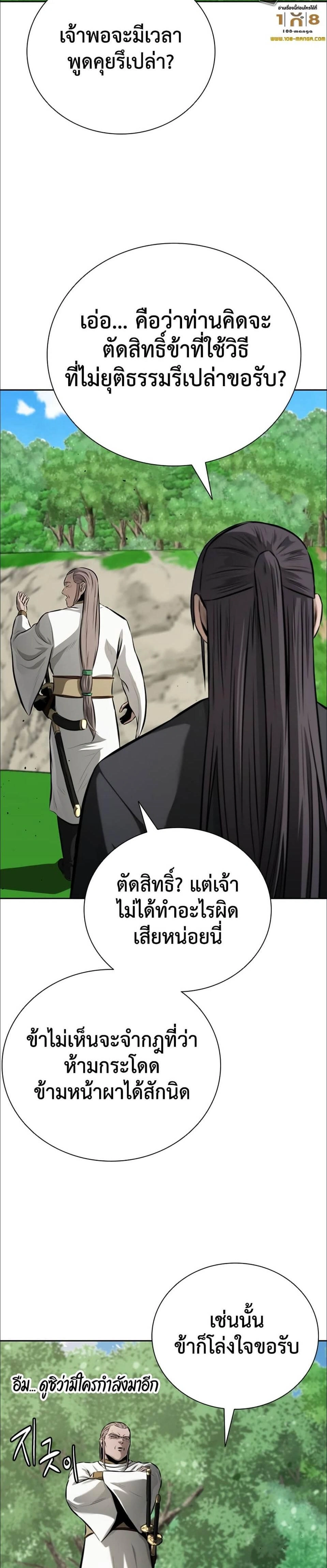 หน้าที่ 33