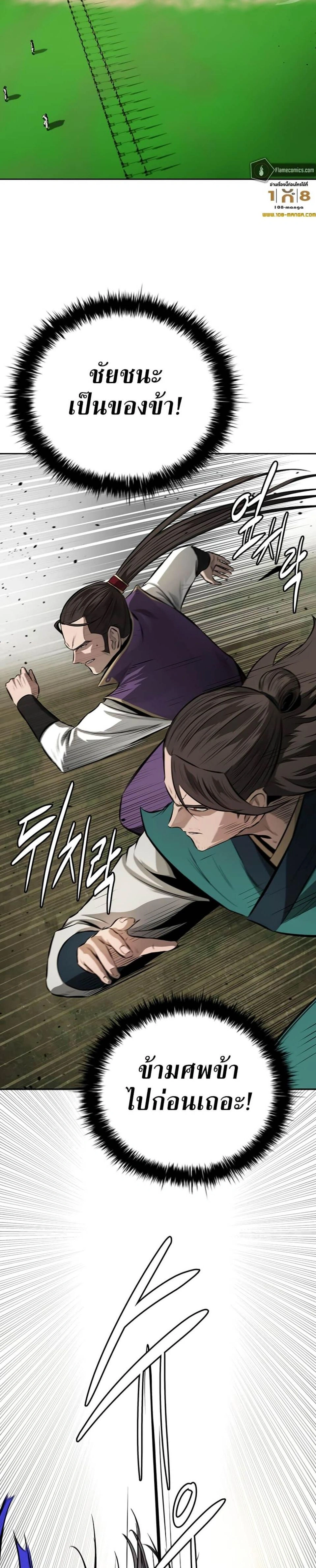 หน้าที่ 38