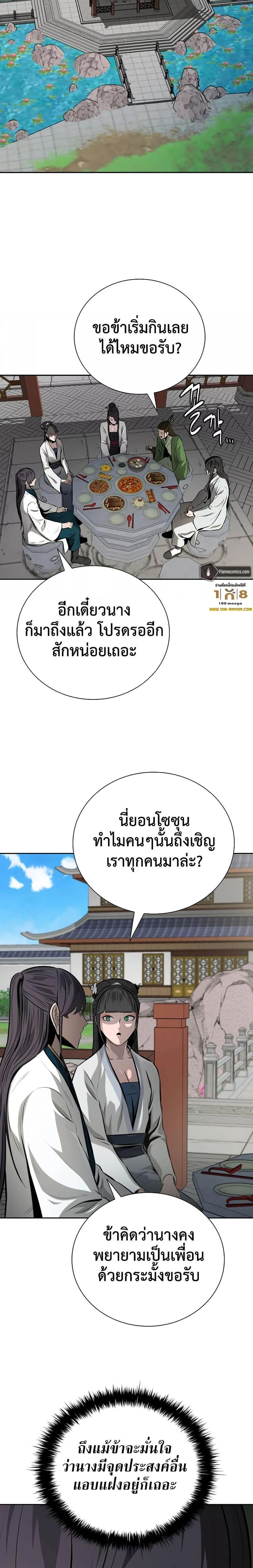 หน้าที่ 31