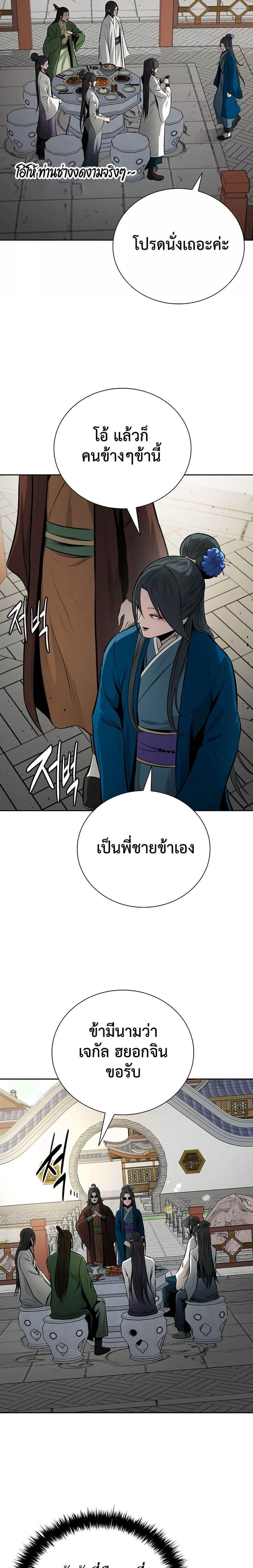 หน้าที่ 33
