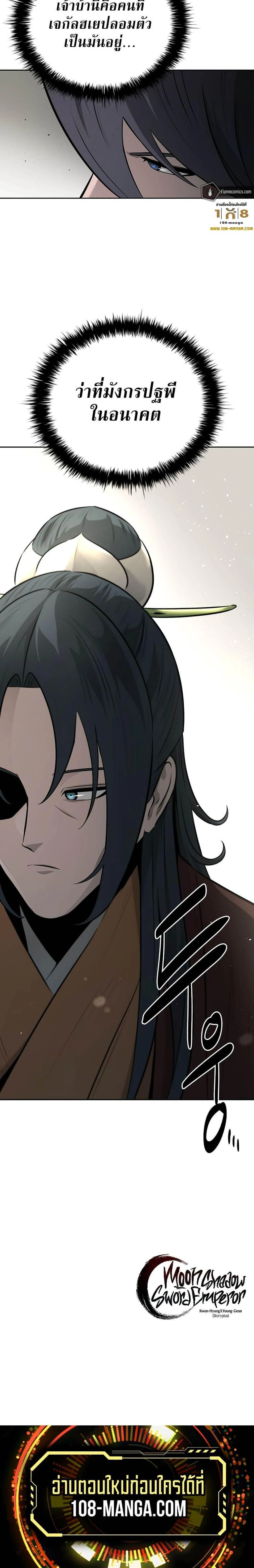 หน้าที่ 34