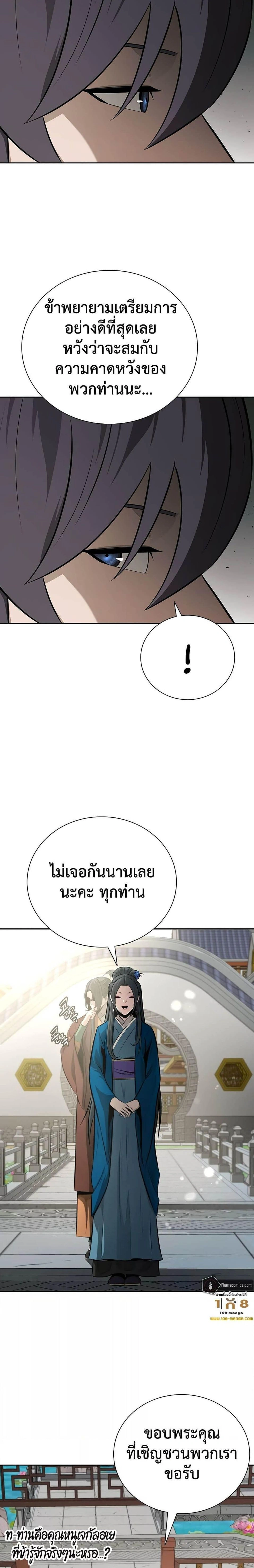หน้าที่ 32