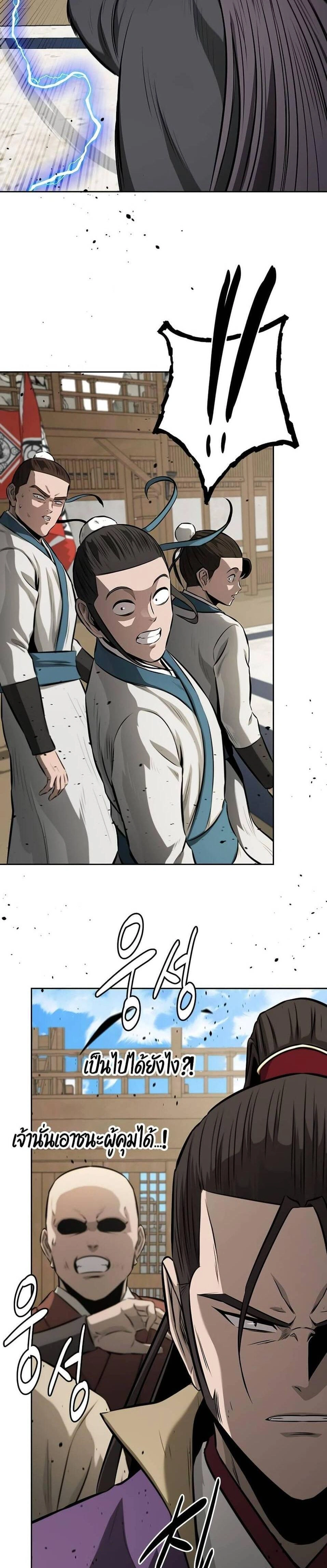 หน้าที่ 34