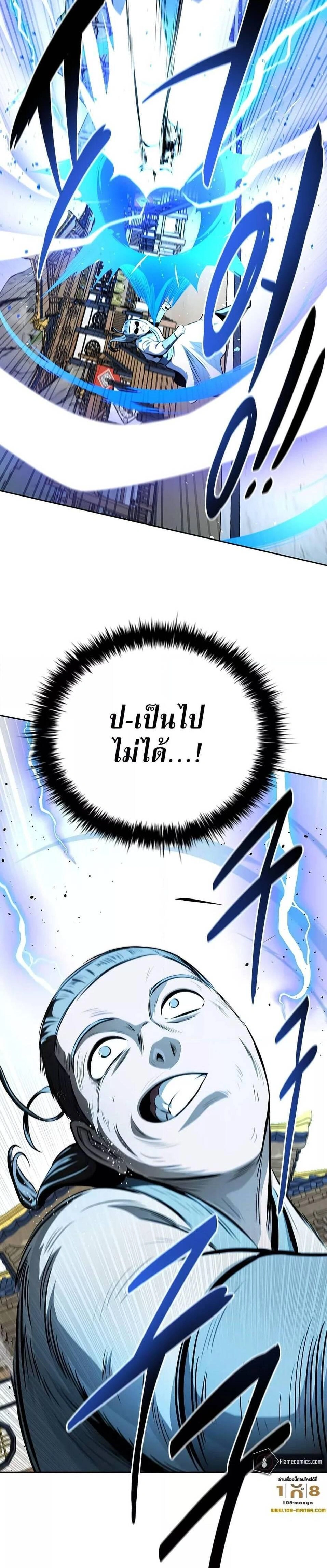 หน้าที่ 32