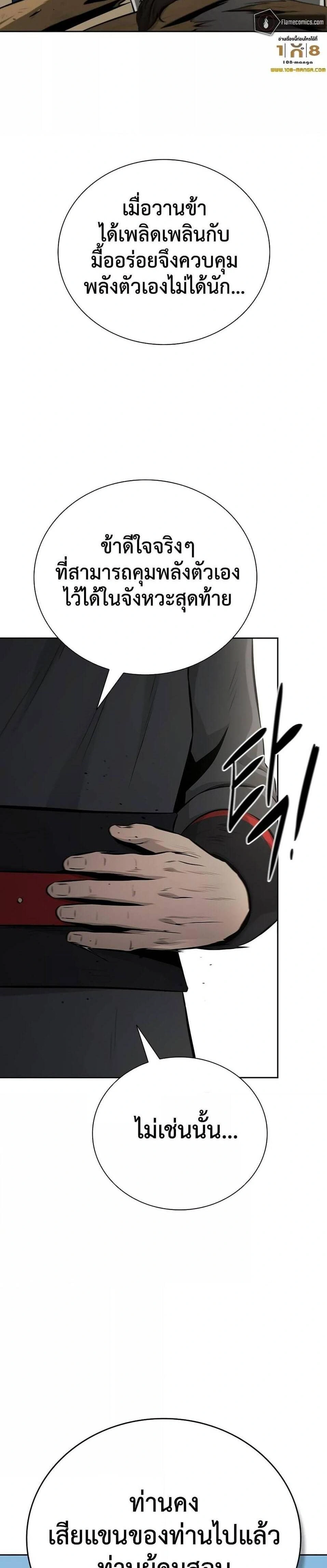 หน้าที่ 36