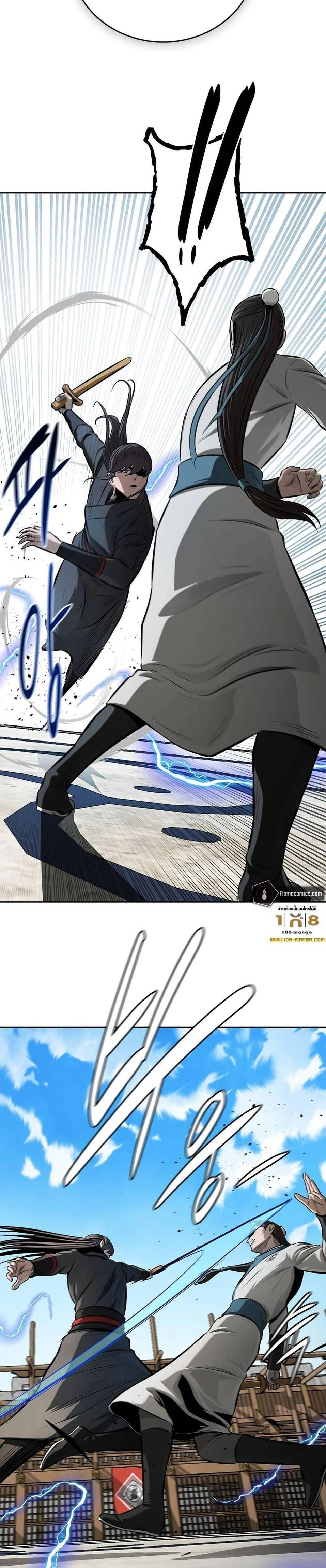 หน้าที่ 26