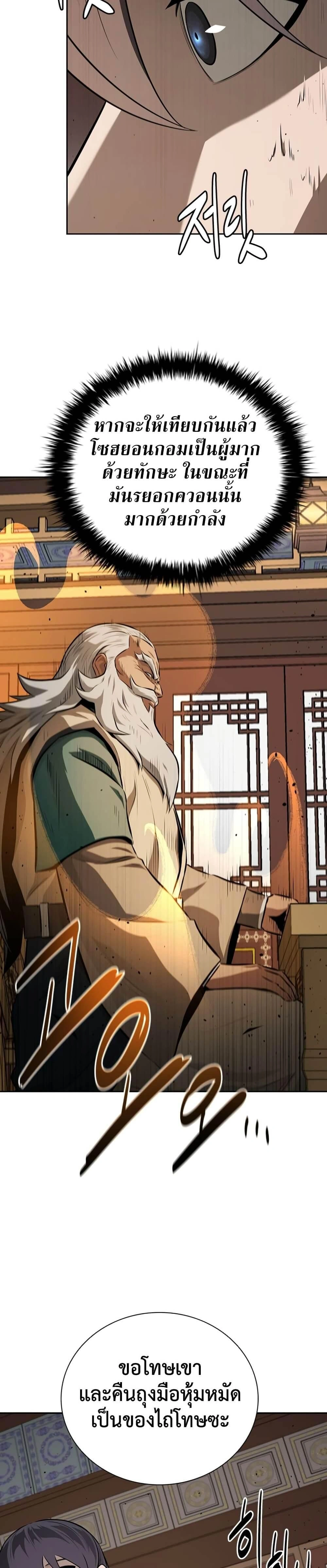 หน้าที่ 31