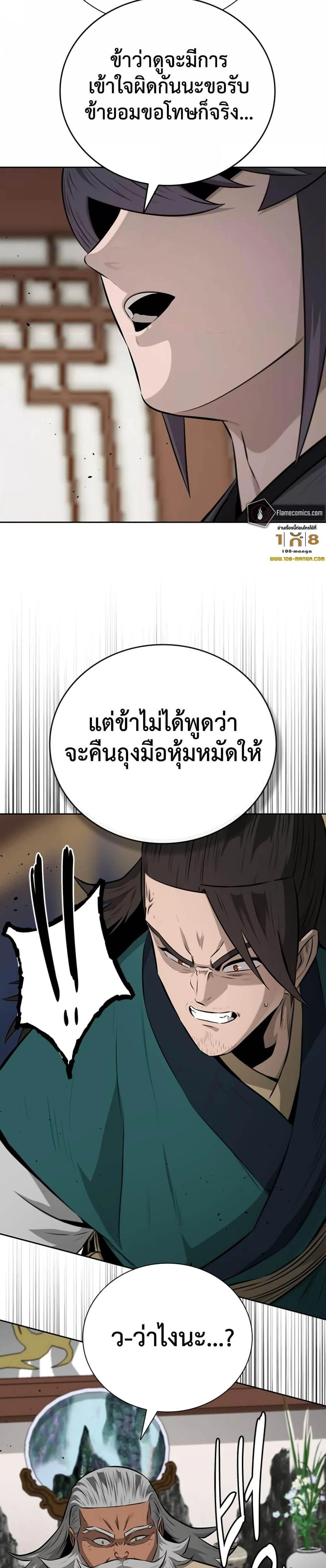 หน้าที่ 35
