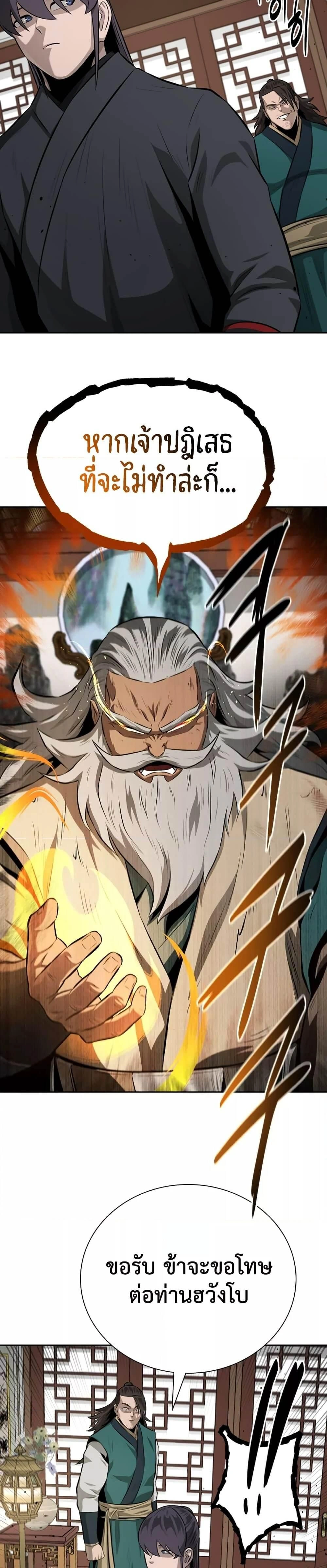 หน้าที่ 32