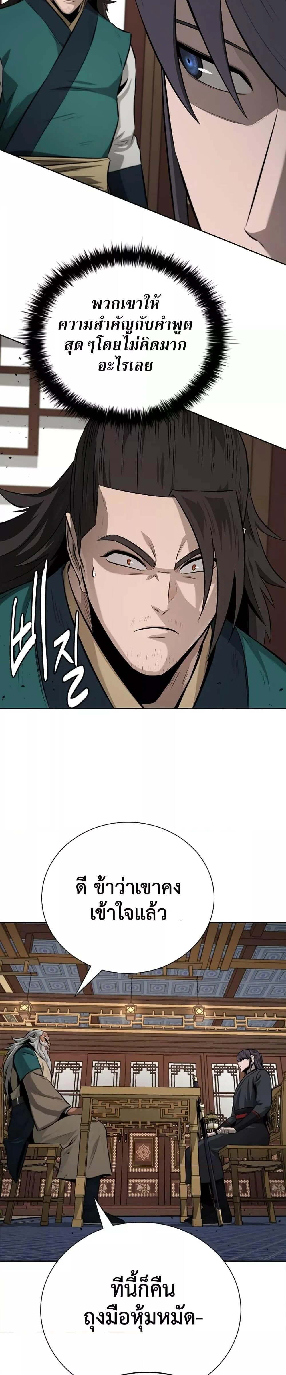 หน้าที่ 34