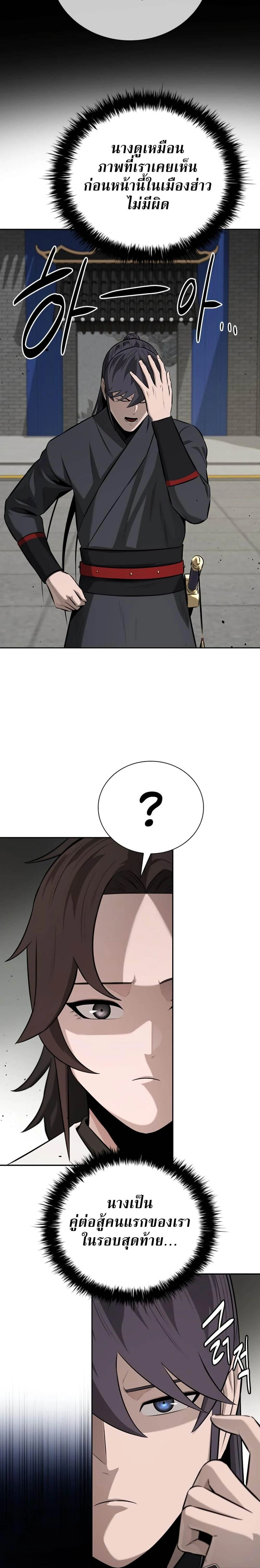 หน้าที่ 33