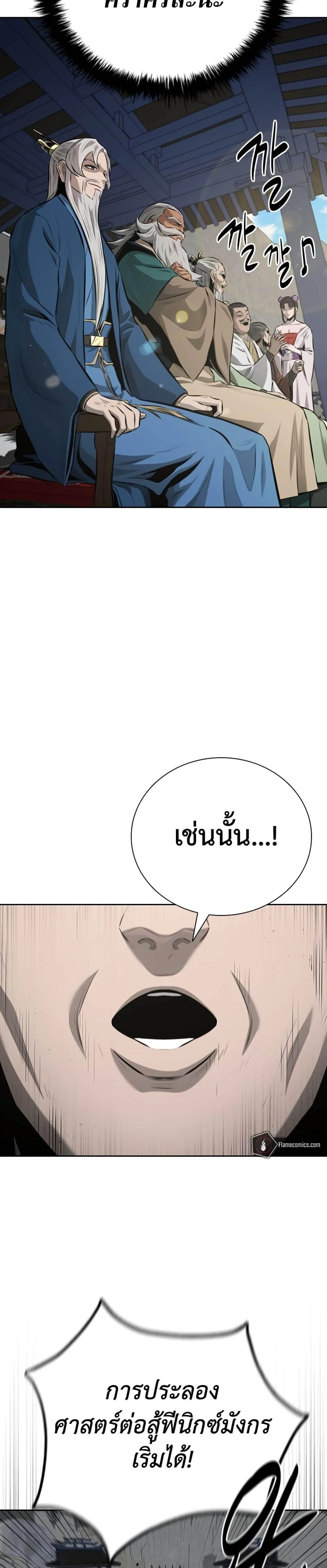 หน้าที่ 26