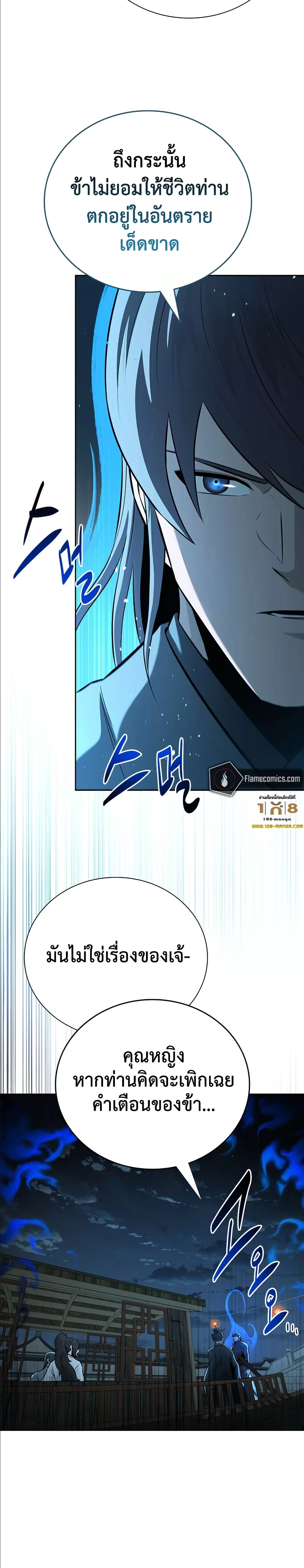 หน้าที่ 30