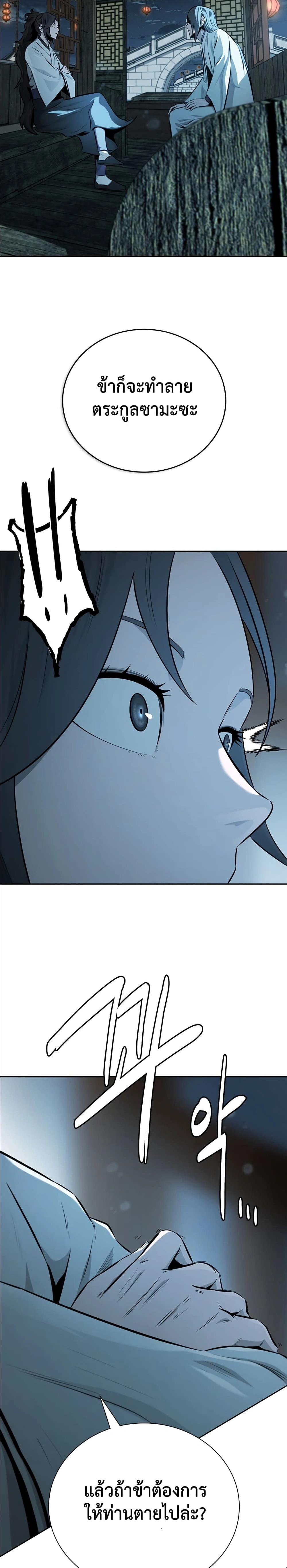 หน้าที่ 28