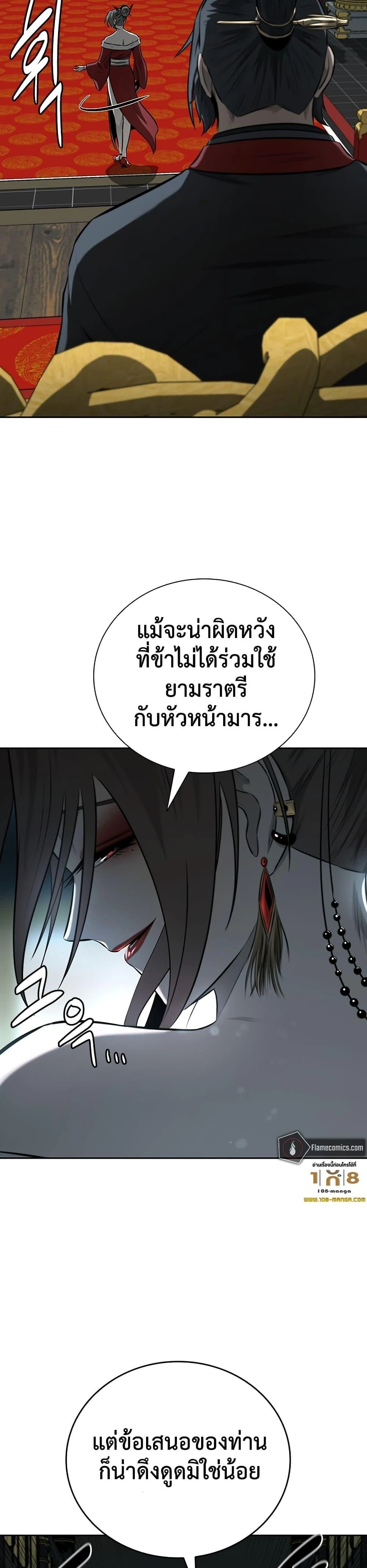 หน้าที่ 39